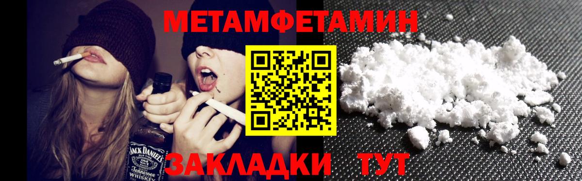 Когалым  Amphetamine VHQ  Вход с VPN 