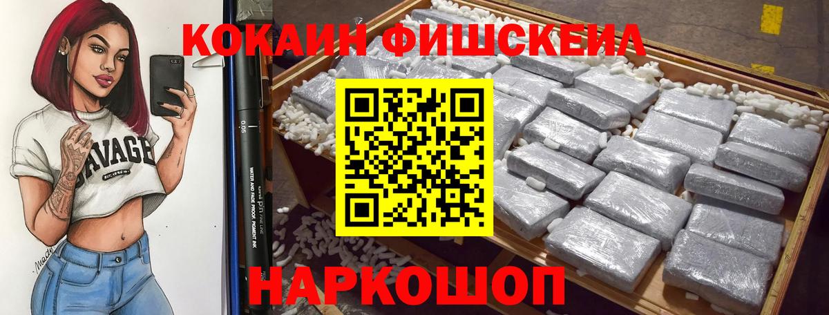 Кокаин 98%  Cocaine 97%  Когалым  Вход с VPN 