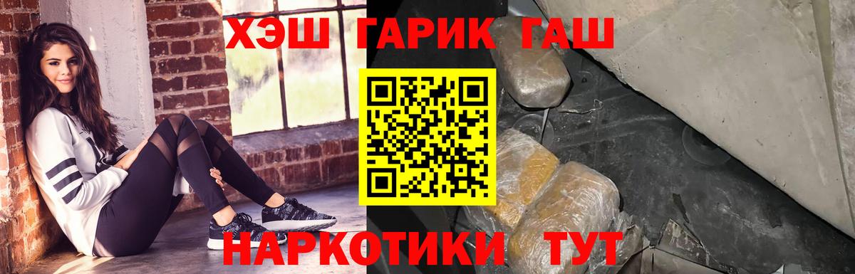Когалым  ГАШ 40% ТГК  ГАШ 40% ТГК  Вход с VPN 