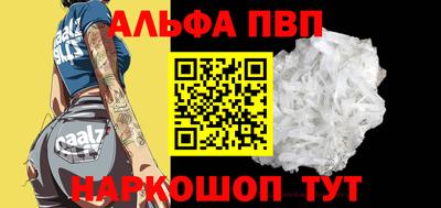 эйфоретик Краснокаменск