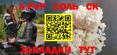 марихуана Краснознаменск