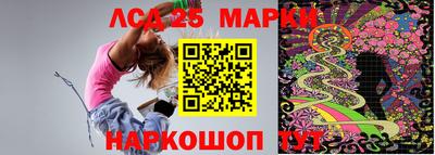 марихуана Краснознаменск