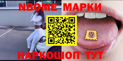 эйфоретик Краснокаменск