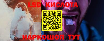 марихуана Краснознаменск