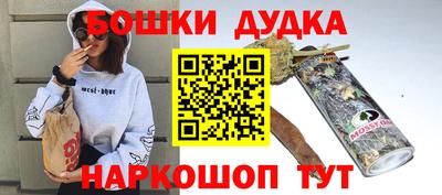 эйфоретик Краснокаменск