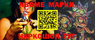 эйфоретик Краснокаменск