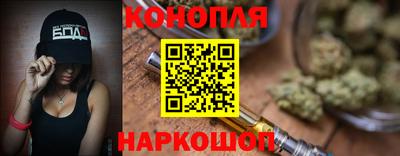 марихуана Краснознаменск