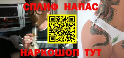 марихуана Краснознаменск