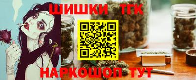 эйфоретик Краснокаменск