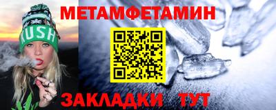 марихуана Краснознаменск