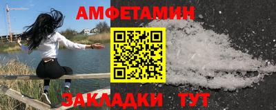 эйфоретик Краснокаменск