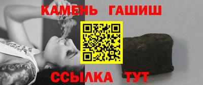 марихуана Краснознаменск