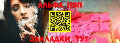 марихуана Краснознаменск