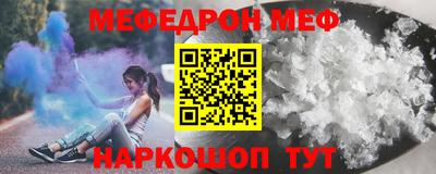 эйфоретик Краснокаменск