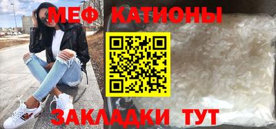 марихуана Краснознаменск