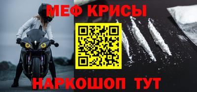 эйфоретик Краснокаменск