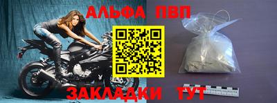 эйфоретик Краснокаменск