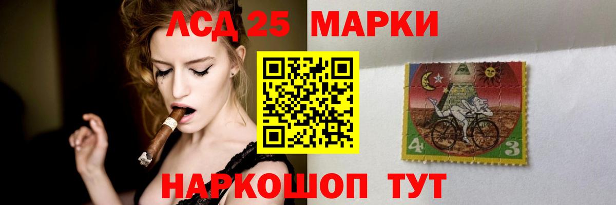 ЛСД экстази ecstasy  Лсд 25 экстази кислота  Вход с VPN  Когалым 