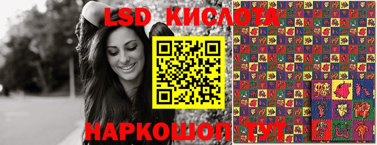 Марки 25I-NBOMe 1500мкг Когалым